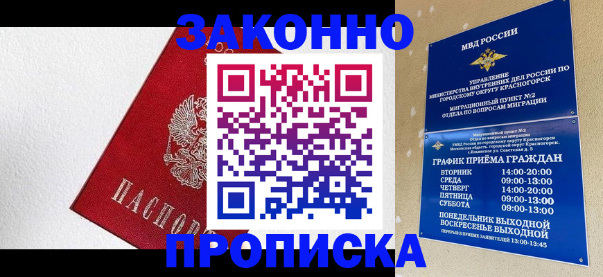 регистрация для дет. сада в Верхней Пышме